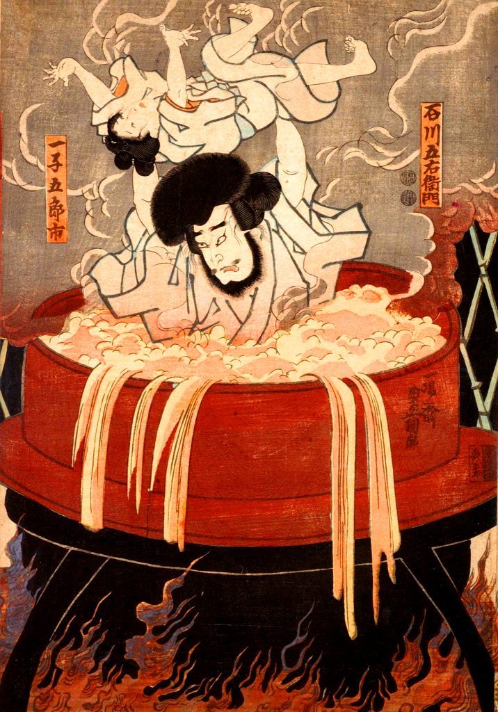 Ishikawa Goemon